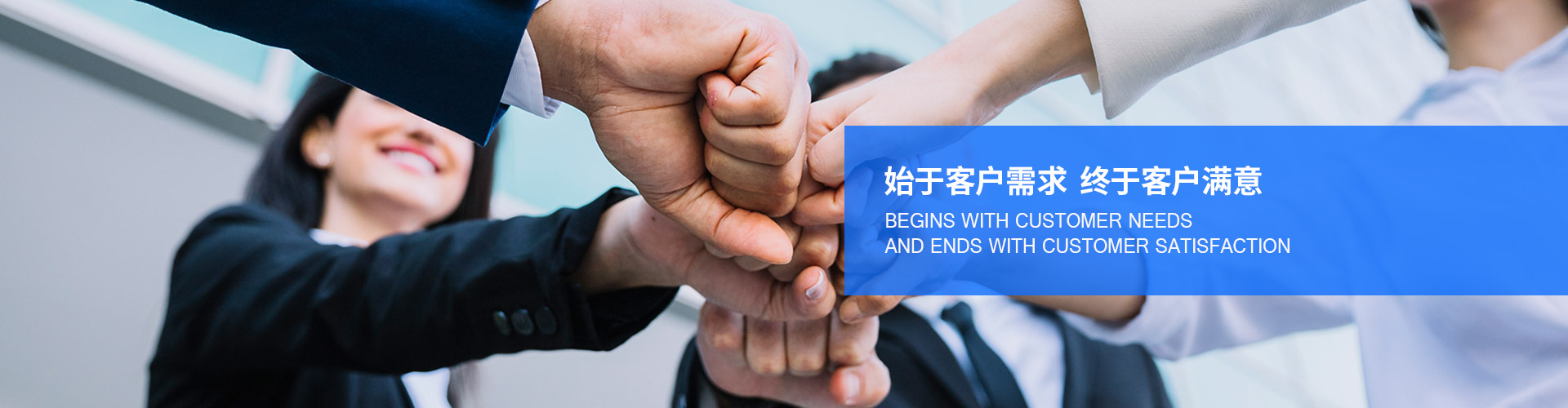 客户案例