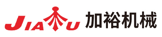 诸城市加裕机械有限公司